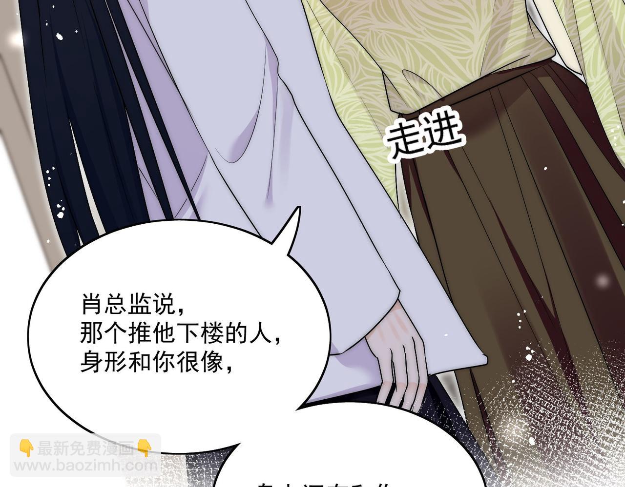 第三十三话 你也配叫我姐姐？(1/2)-第33话