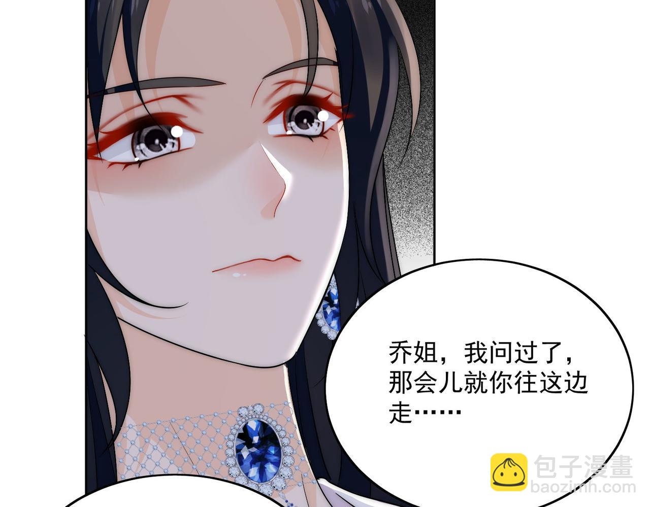 第三十三话 你也配叫我姐姐？(1/2)-第33话