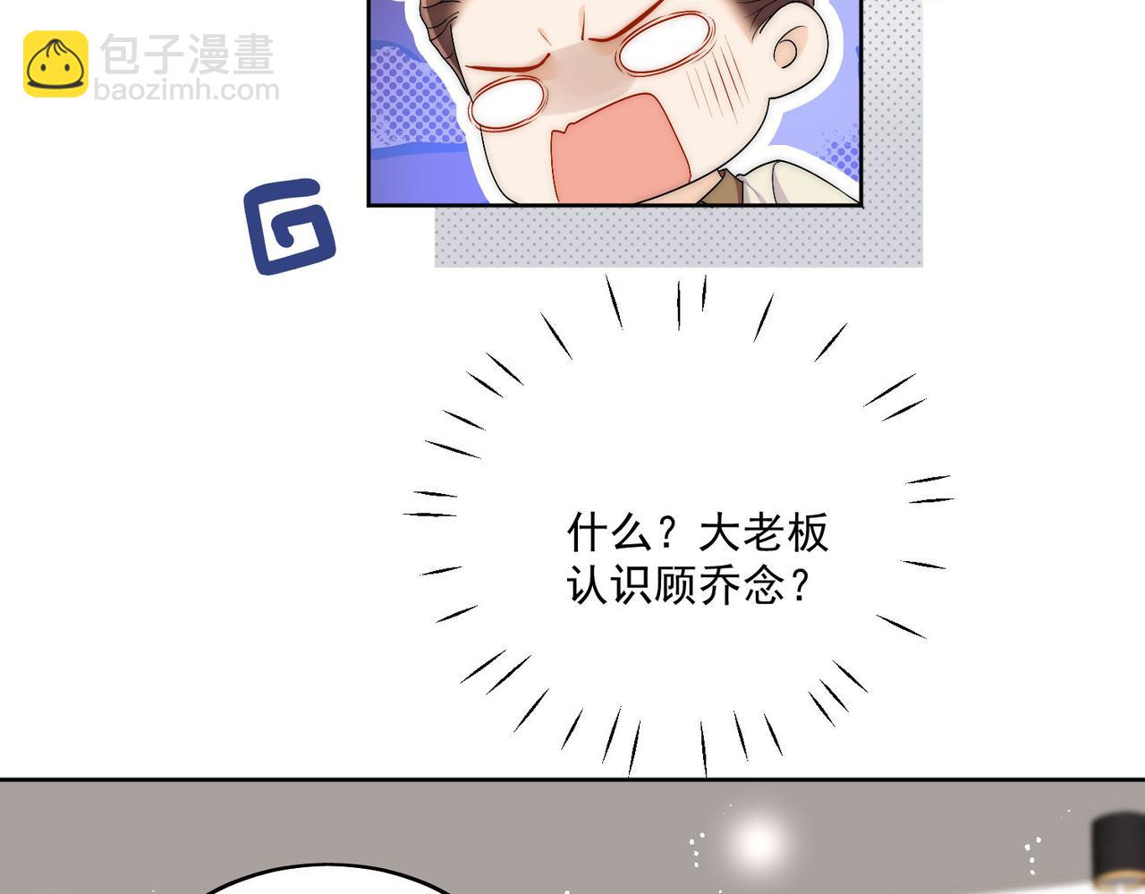 第三十三话 你也配叫我姐姐？(1/2)-第33话