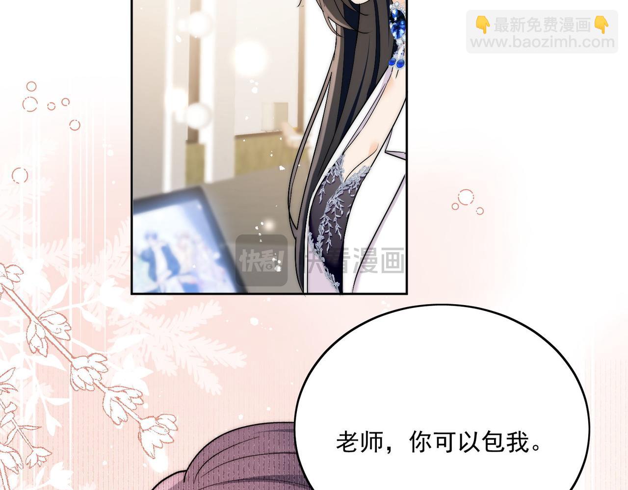 第三十三话 你也配叫我姐姐？(1/2)-第33话