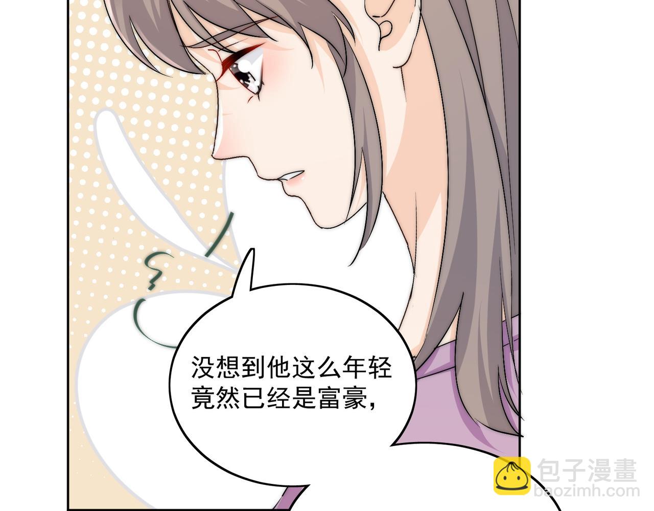 第三十五话他有金主了？(1/2)-第35话