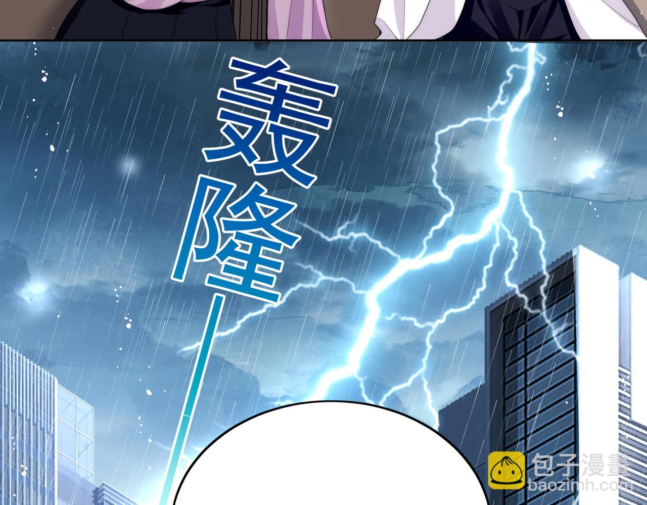 第三十五话他有金主了？(1/2)-第35话