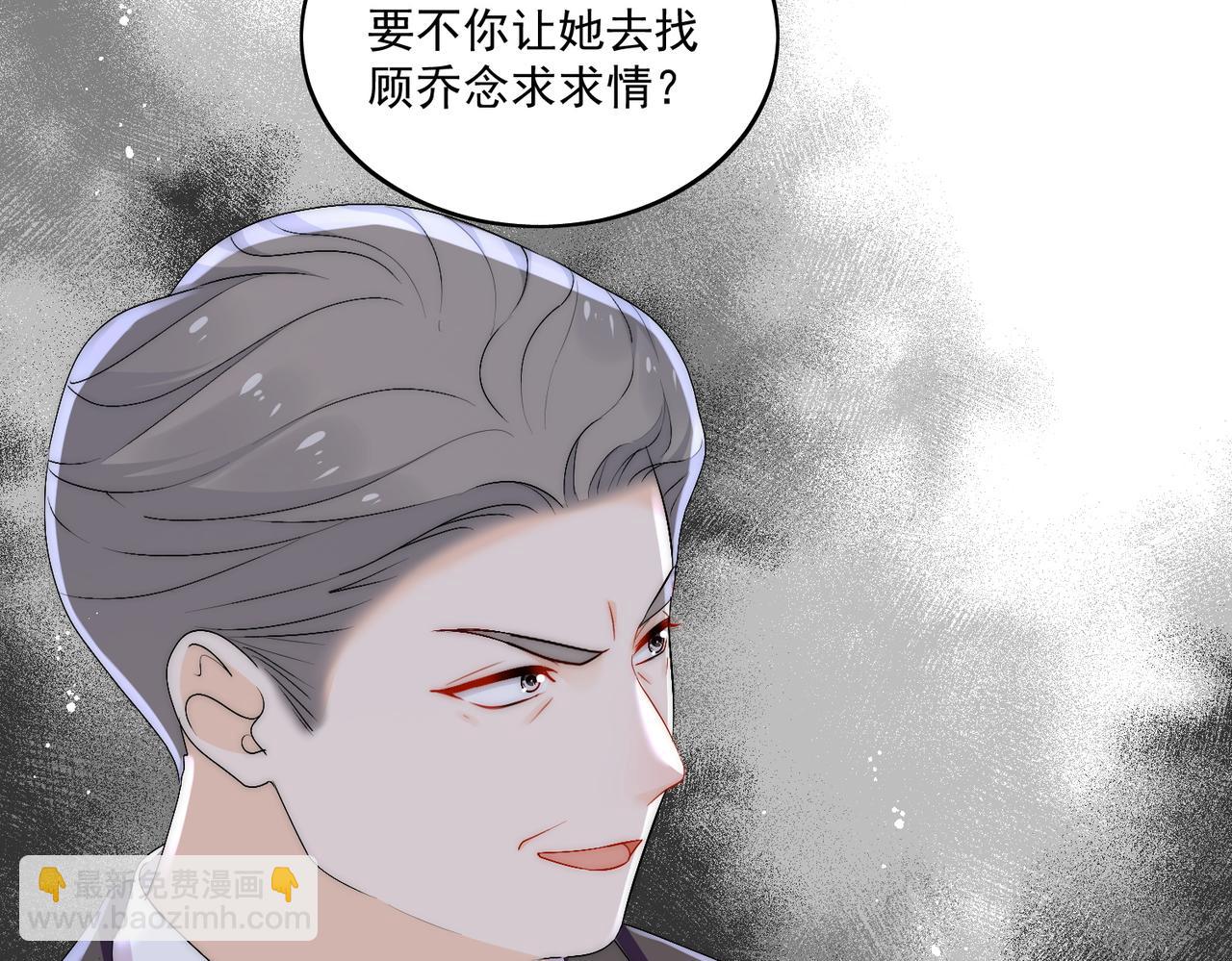 第三十五话他有金主了？(1/2)-第35话