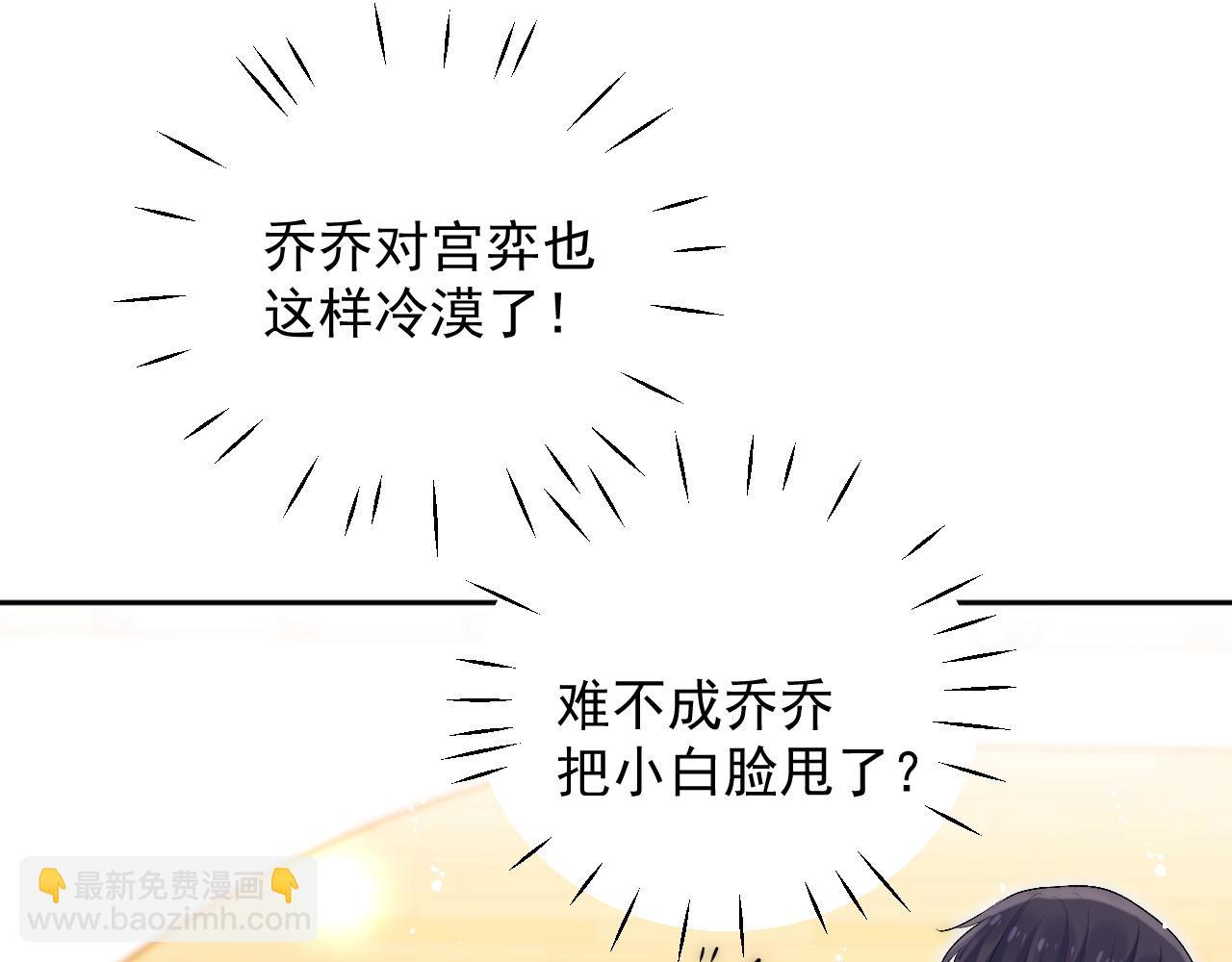 第三十五话他有金主了？(1/2)-第35话