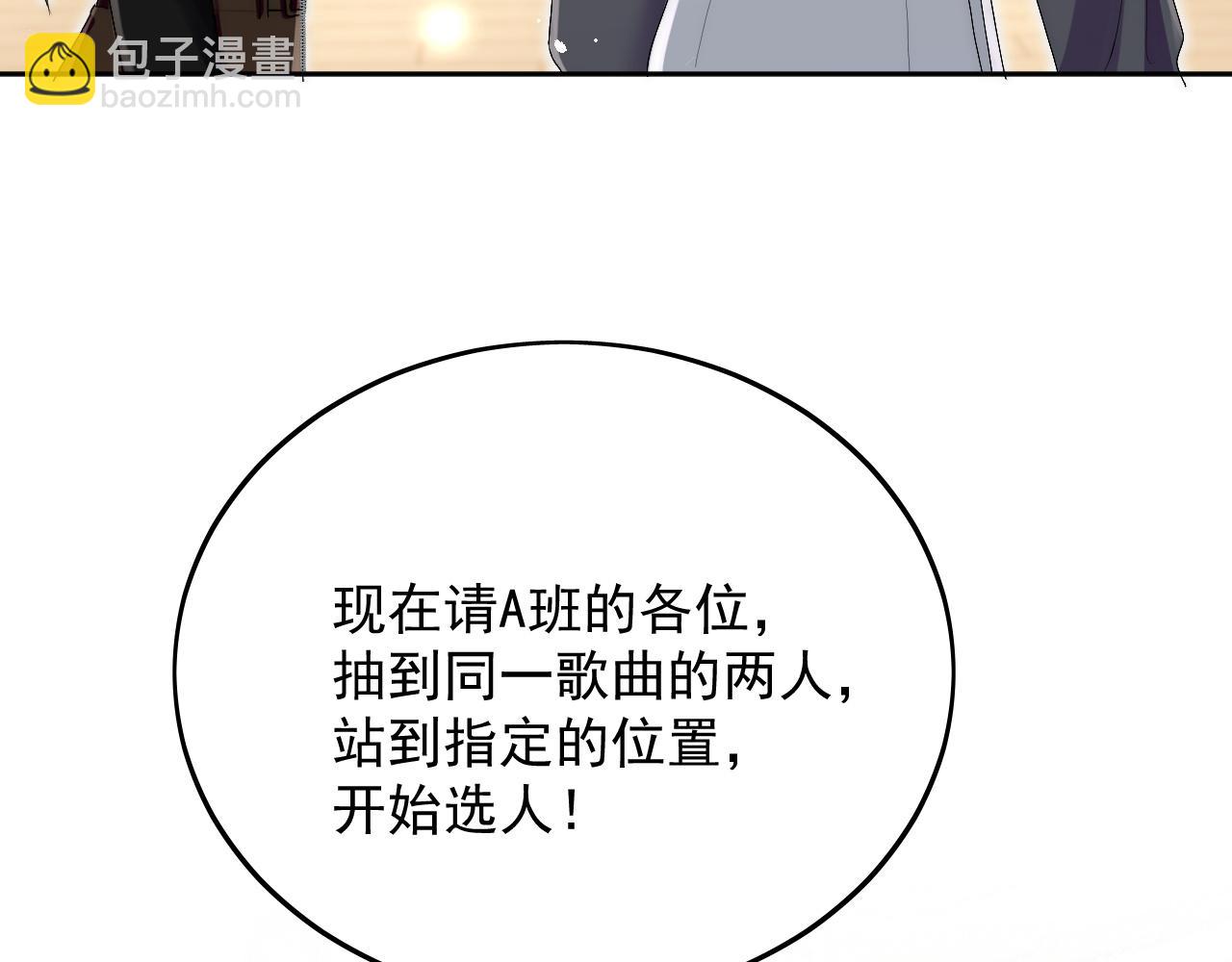 第三十五话他有金主了？(1/2)-第35话