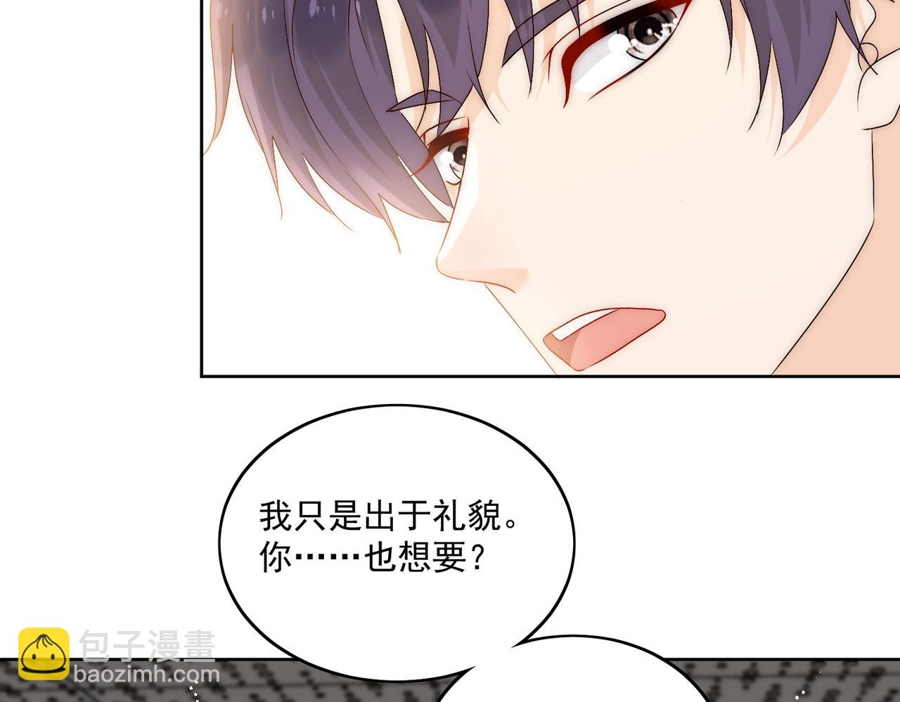 第三十五话他有金主了？(1/2)-第35话