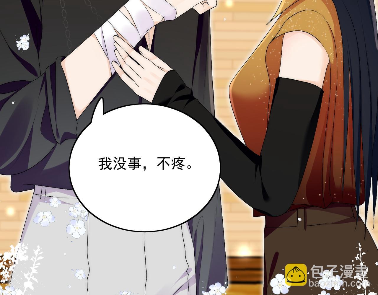 第三十七话不如姐姐包养我吧(1/2)-第37话