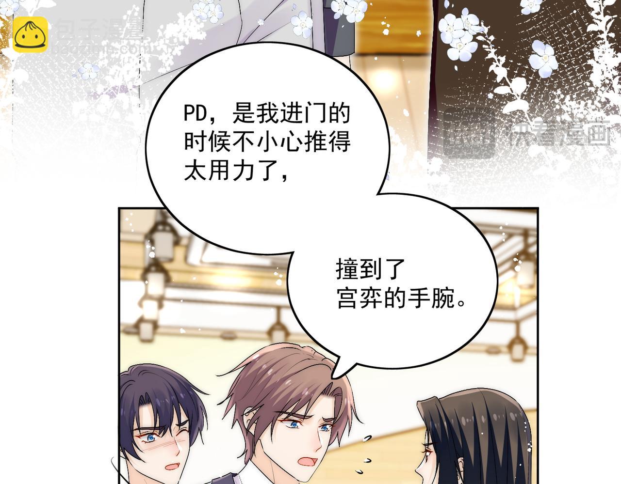 第三十七话不如姐姐包养我吧(1/2)-第37话