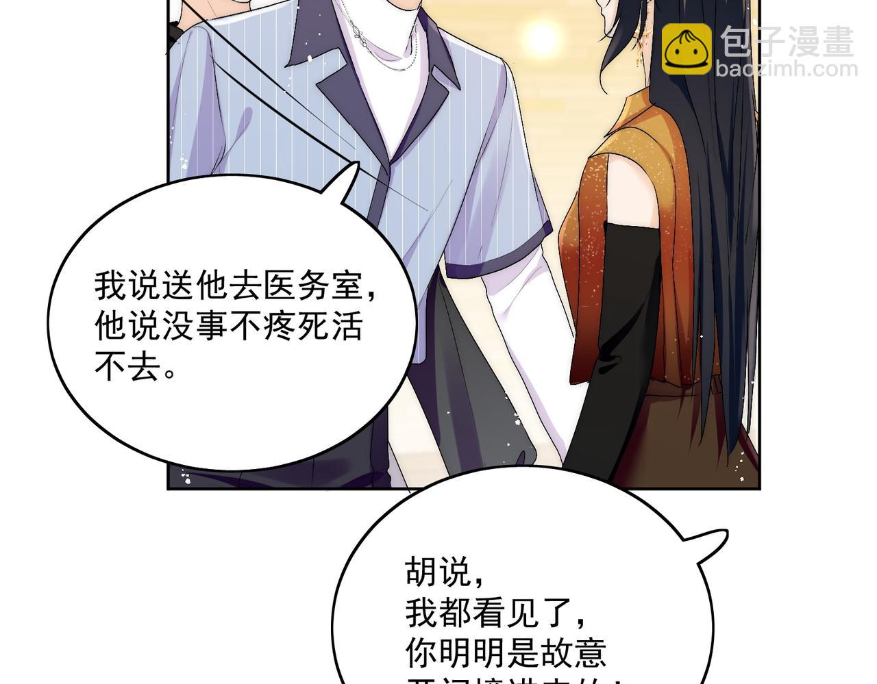 第三十七话不如姐姐包养我吧(1/2)-第37话