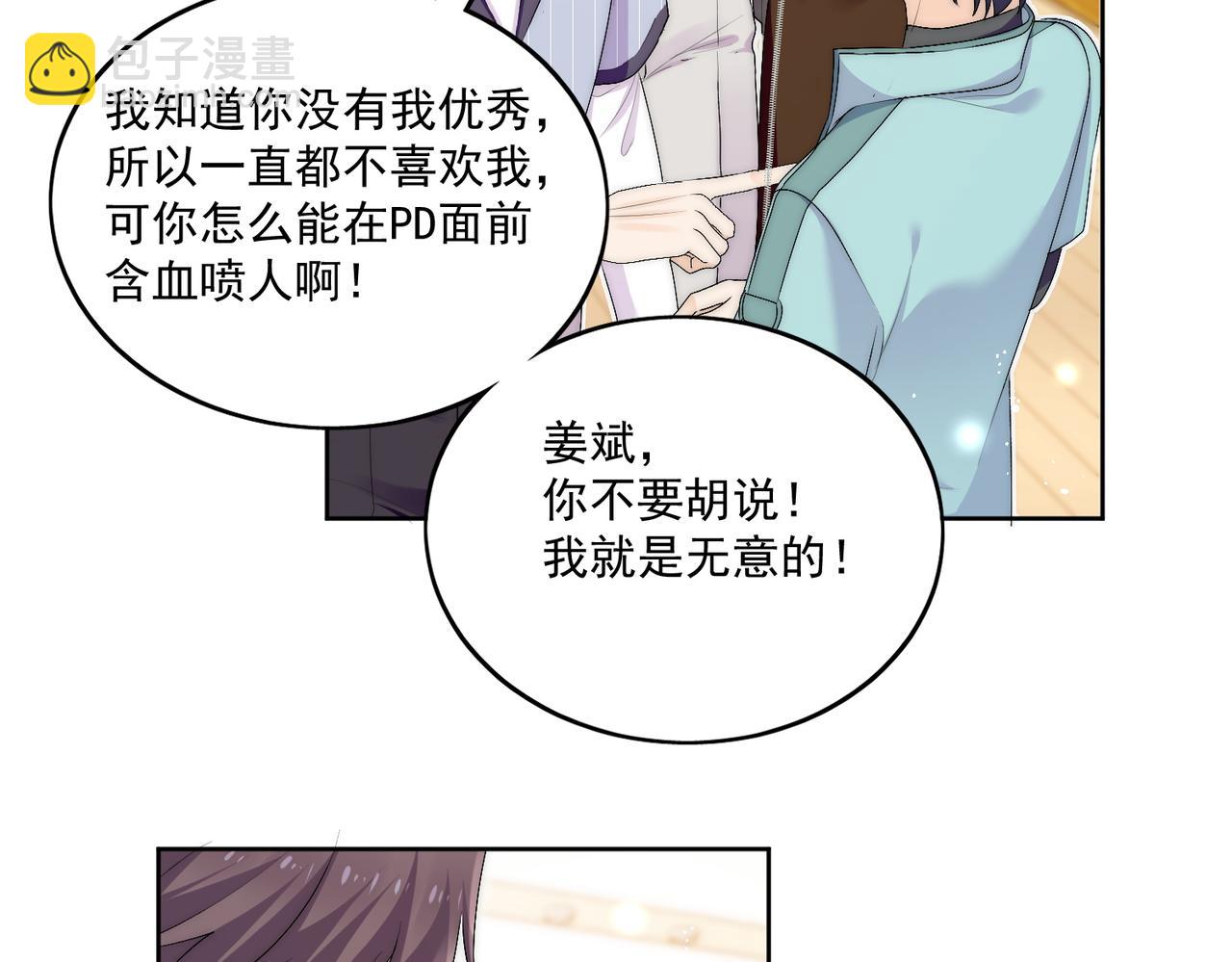 第三十七话不如姐姐包养我吧(1/2)-第37话