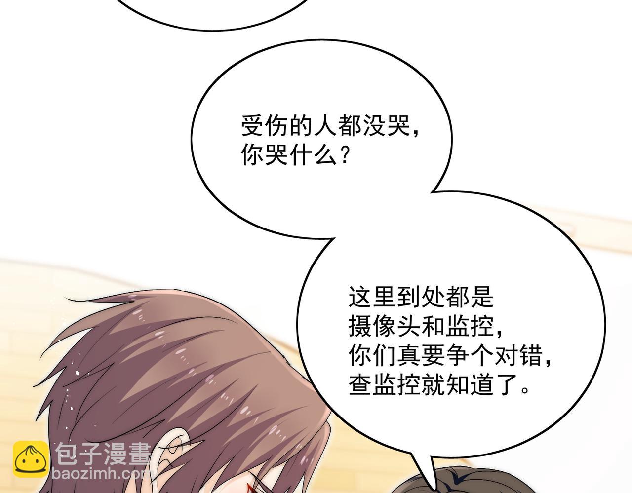 第三十七话不如姐姐包养我吧(1/2)-第37话