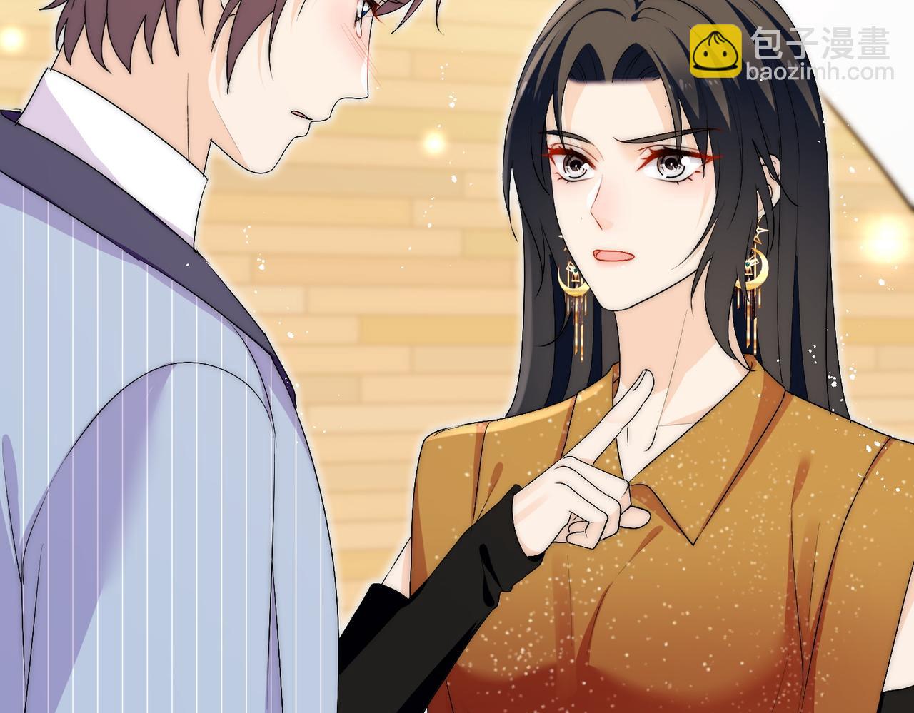 第三十七话不如姐姐包养我吧(1/2)-第37话