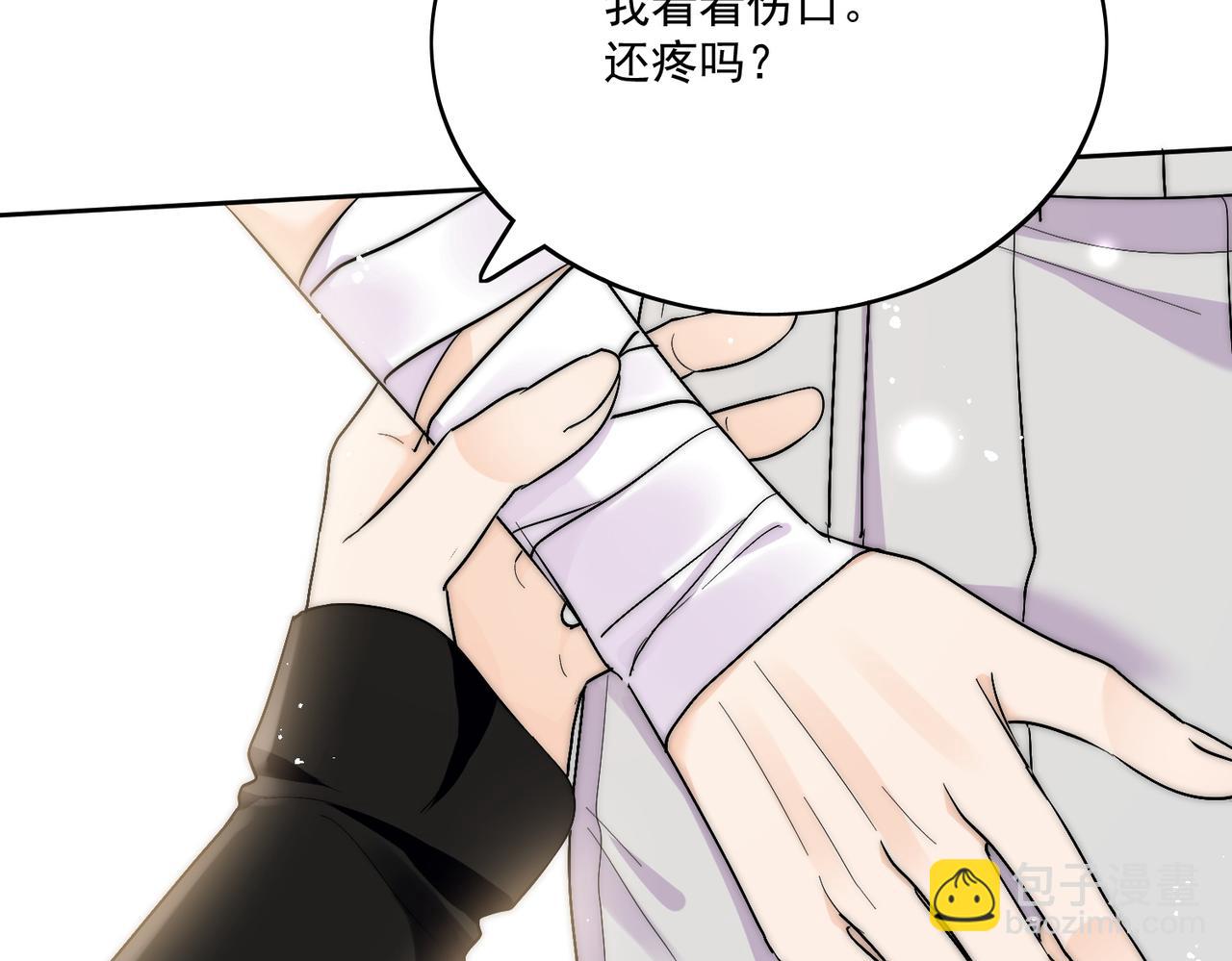 第三十七话不如姐姐包养我吧(1/2)-第37话