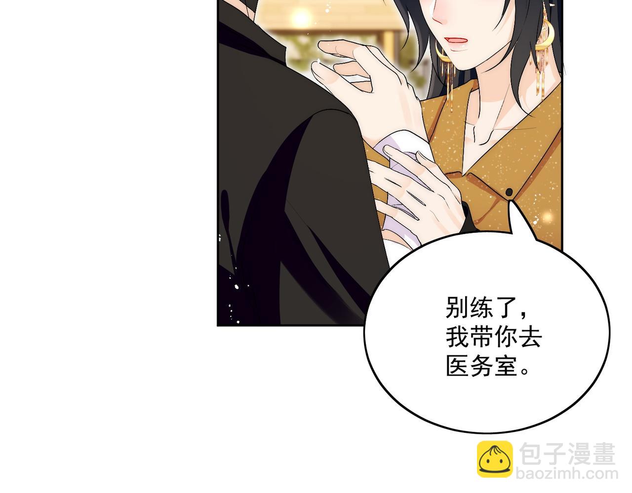 第三十七话不如姐姐包养我吧(1/2)-第37话