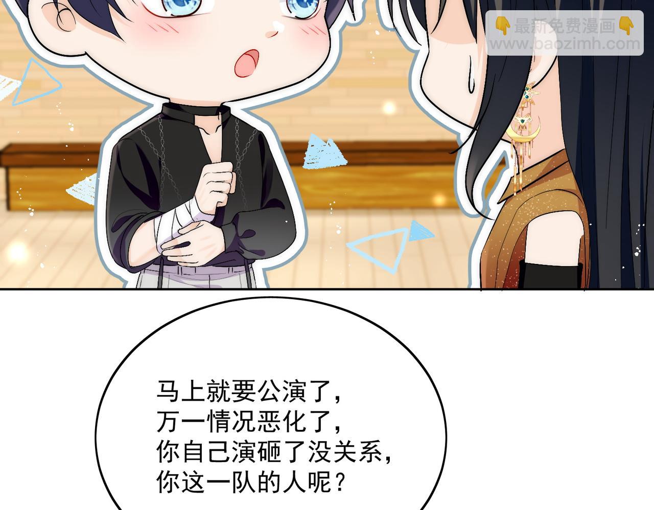 第三十七话不如姐姐包养我吧(1/2)-第37话