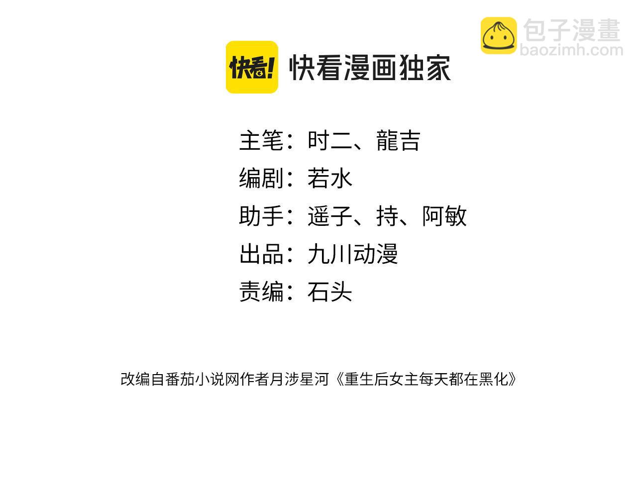 第三十七话不如姐姐包养我吧(1/2)-第37话