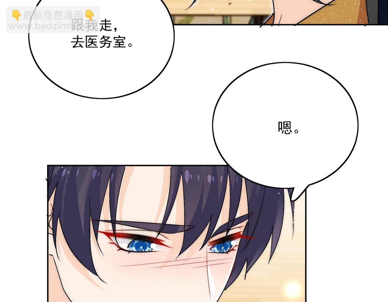 第三十七话不如姐姐包养我吧(1/2)-第37话