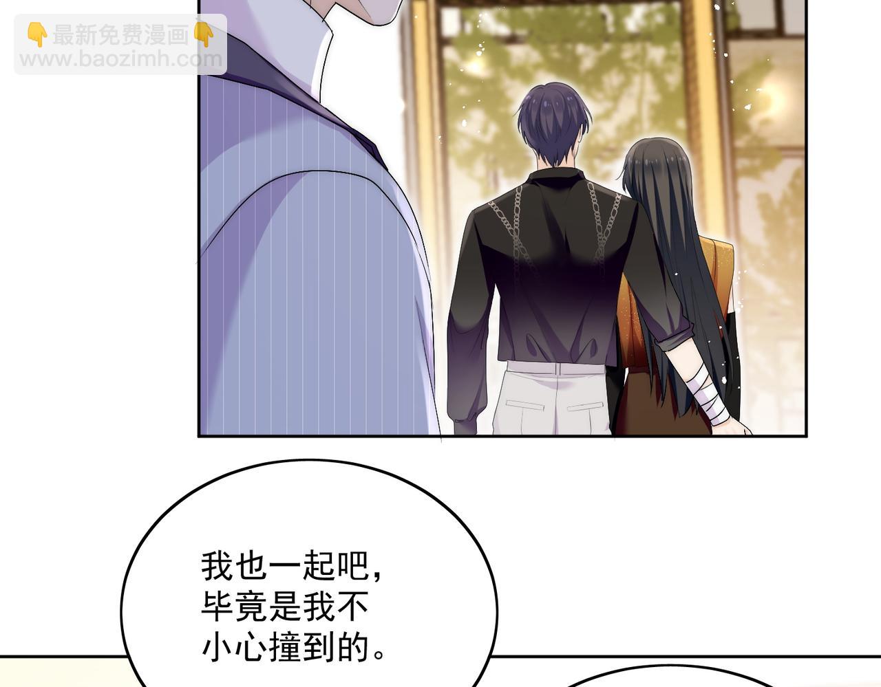 第三十七话不如姐姐包养我吧(1/2)-第37话