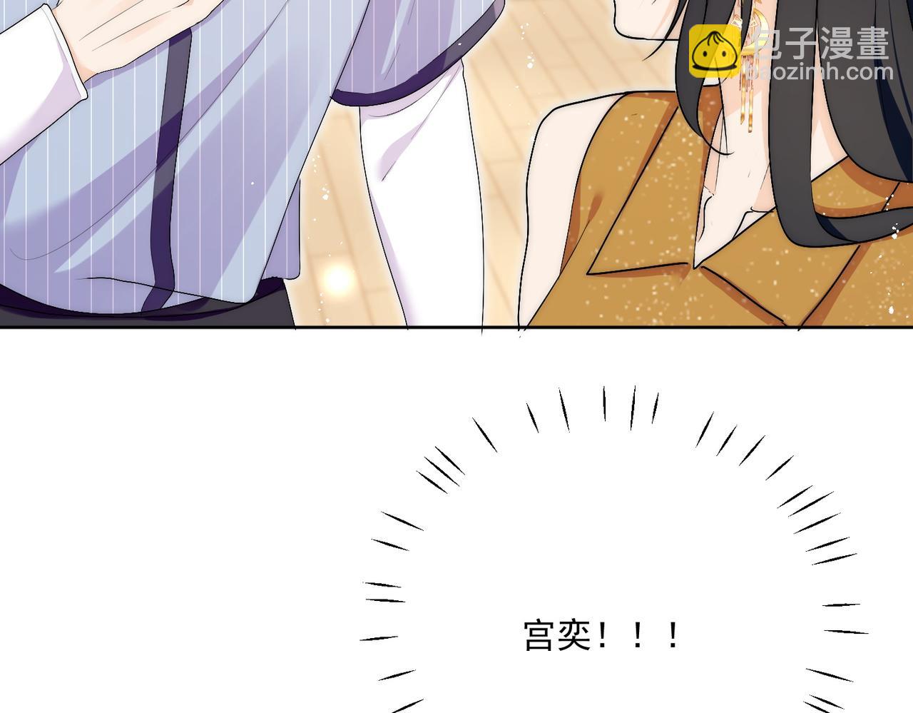 第三十七话不如姐姐包养我吧(1/2)-第37话