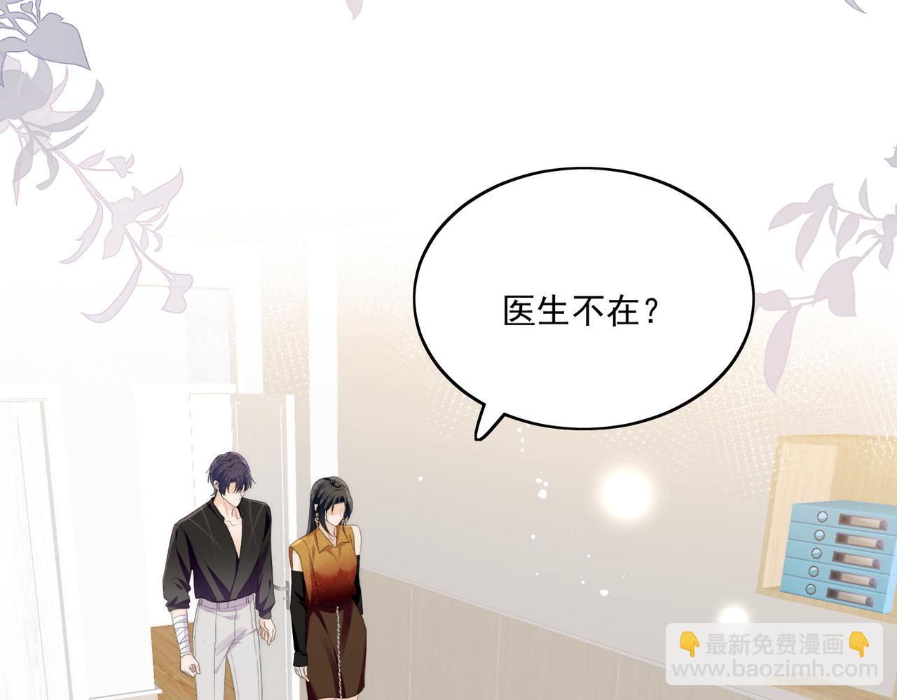 第三十七话不如姐姐包养我吧(1/2)-第37话