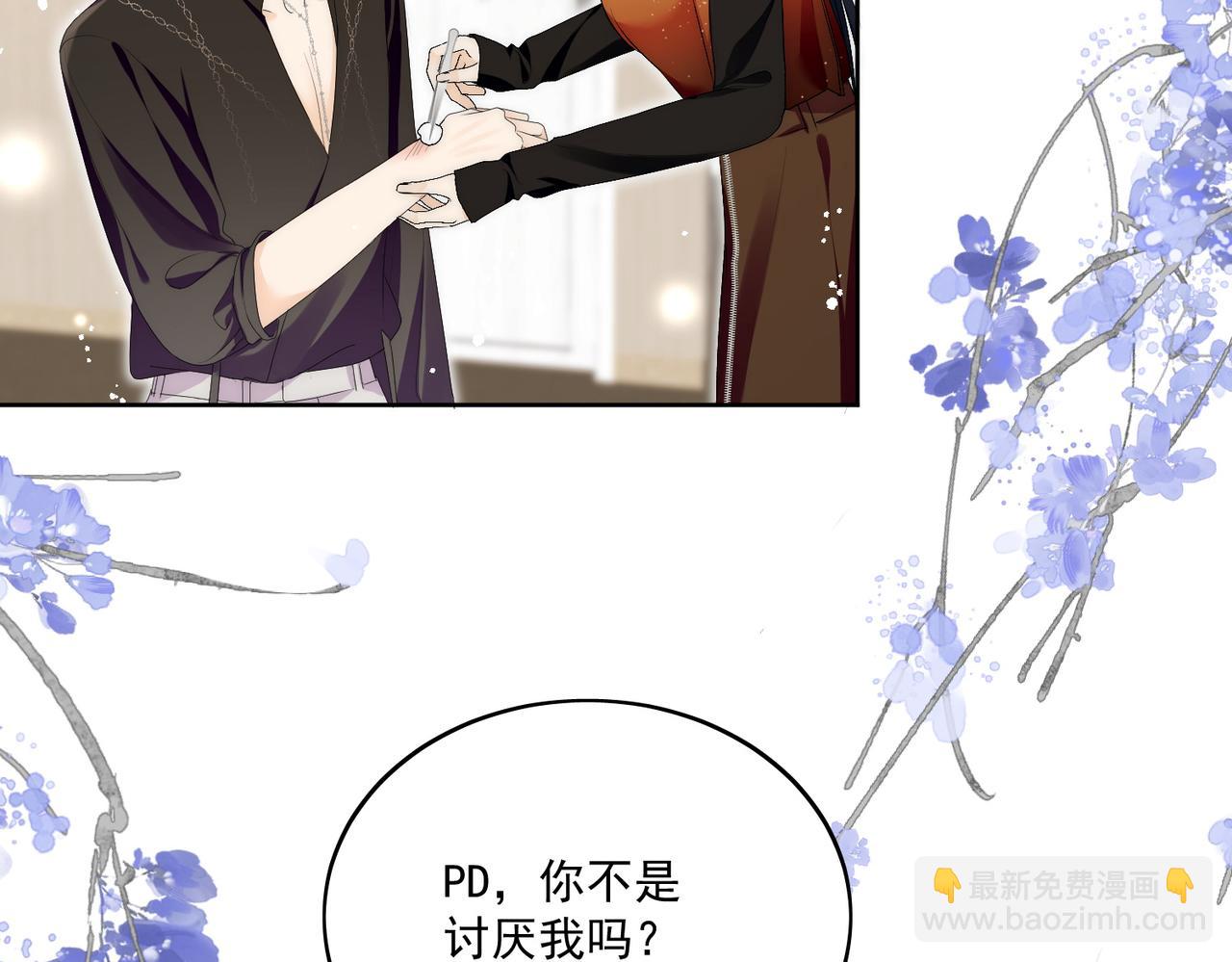 第三十七话不如姐姐包养我吧(1/2)-第37话