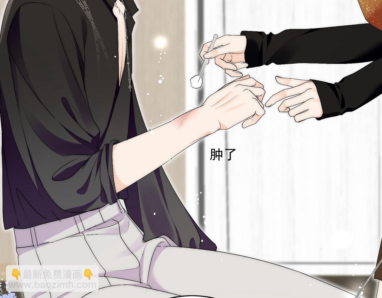 第三十七话不如姐姐包养我吧(1/2)-第37话