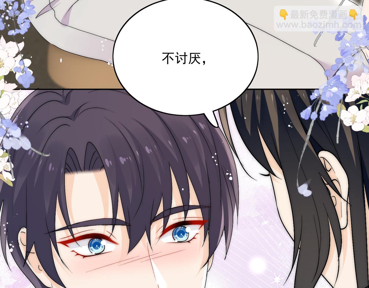 第三十七话不如姐姐包养我吧(1/2)-第37话