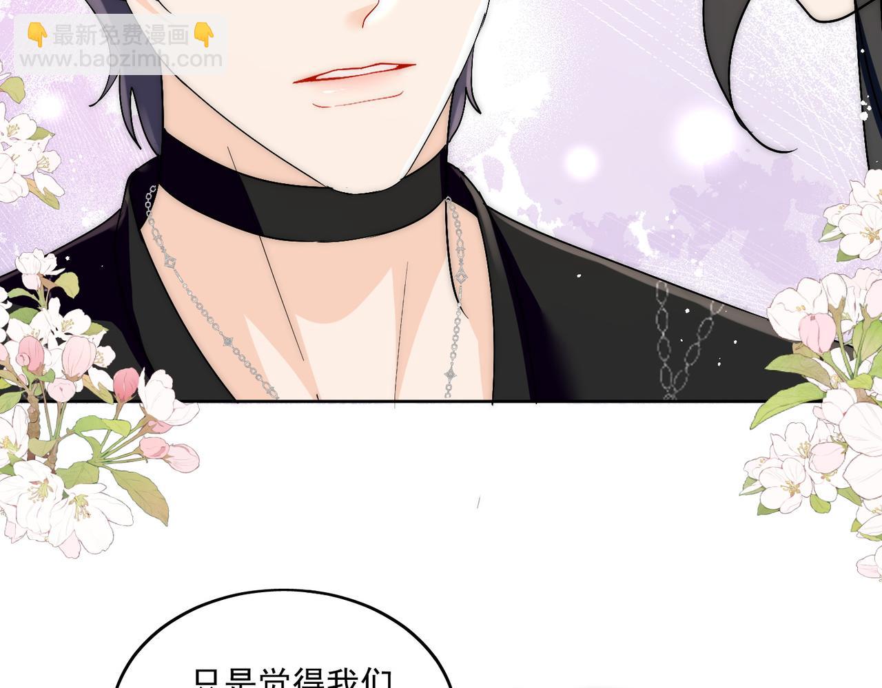 第三十七话不如姐姐包养我吧(1/2)-第37话