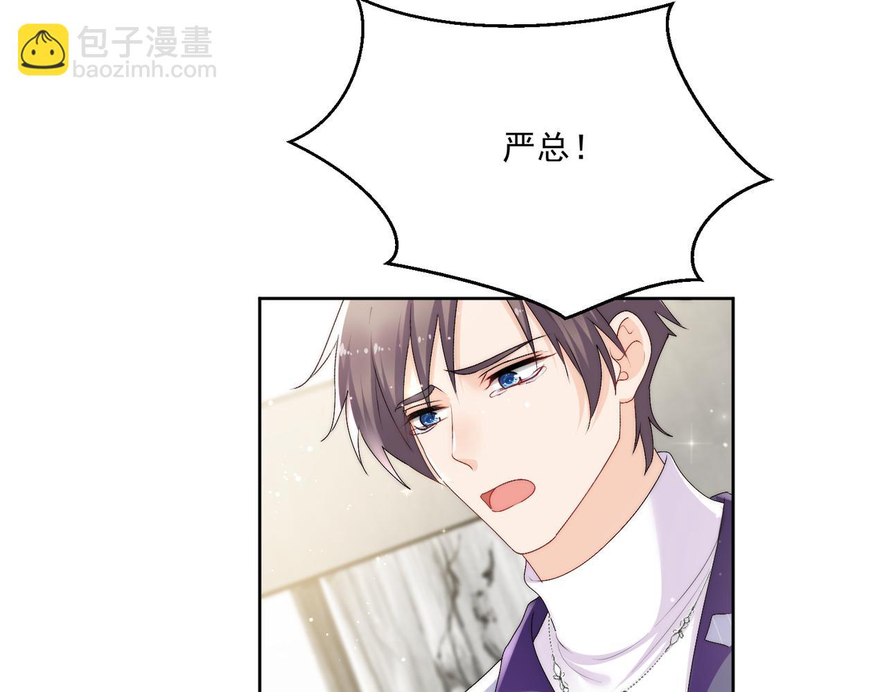 第三十九话什么？她们有不正当关系？(1/2)-第39话