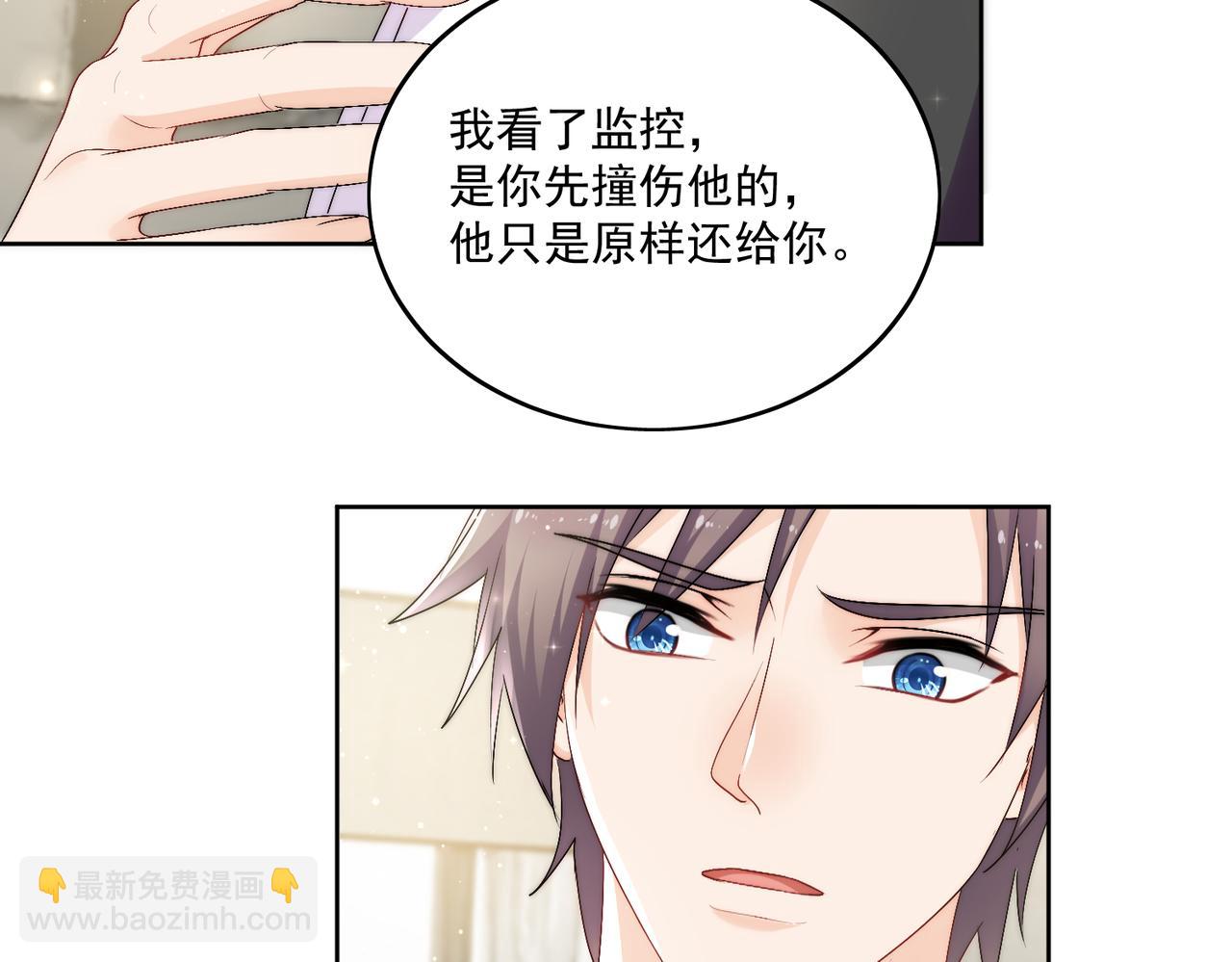 第三十九话什么？她们有不正当关系？(1/2)-第39话