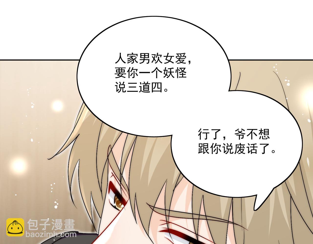 第三十九话什么？她们有不正当关系？(1/2)-第39话