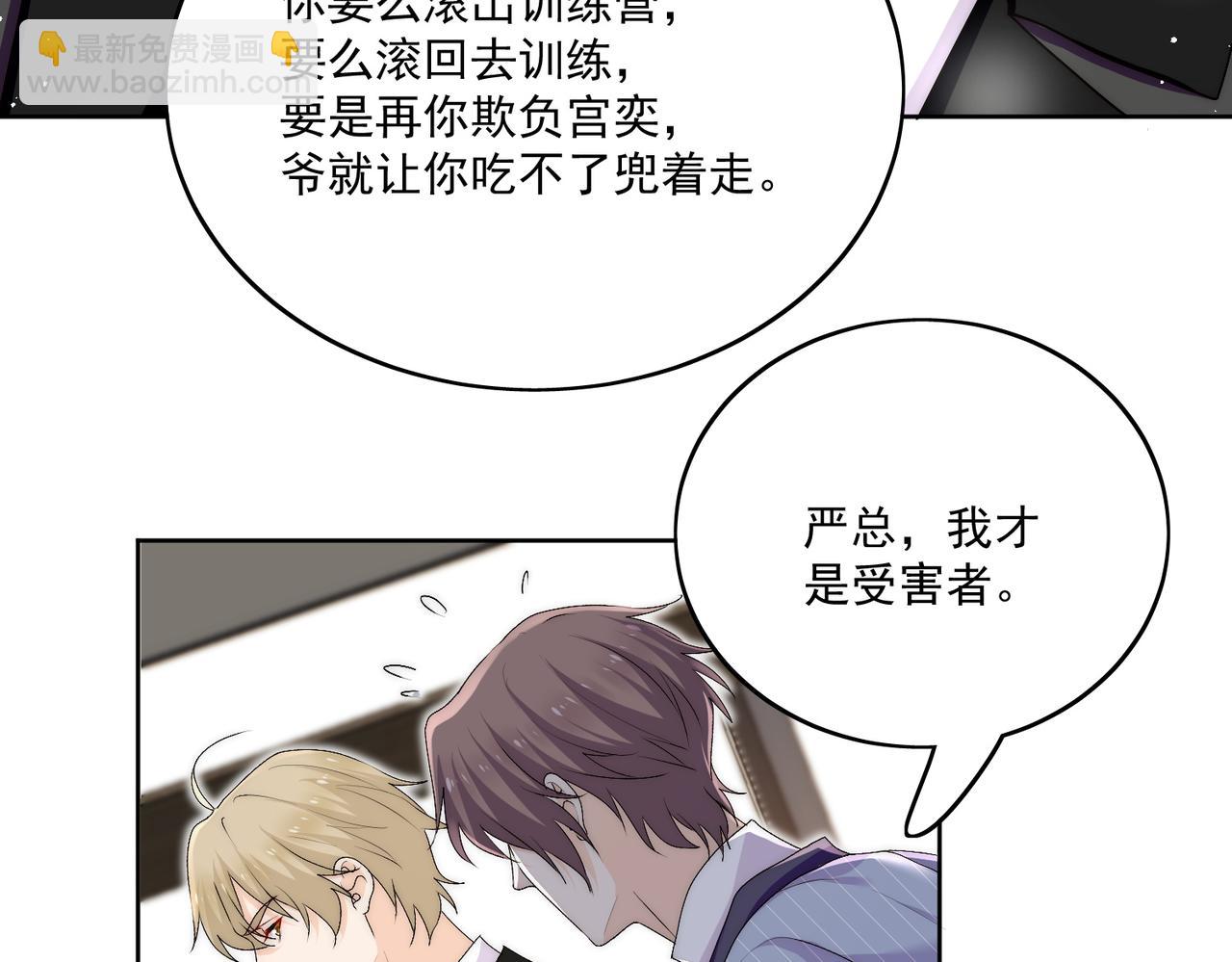 第三十九话什么？她们有不正当关系？(1/2)-第39话