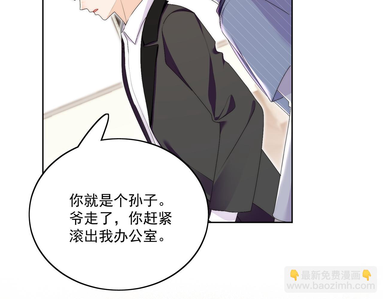 第三十九话什么？她们有不正当关系？(1/2)-第39话