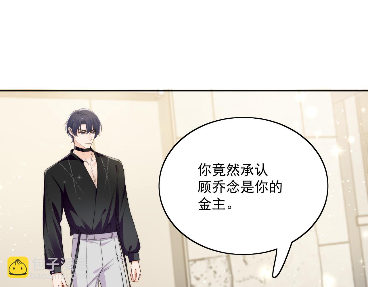 第三十九话什么？她们有不正当关系？(1/2)-第39话