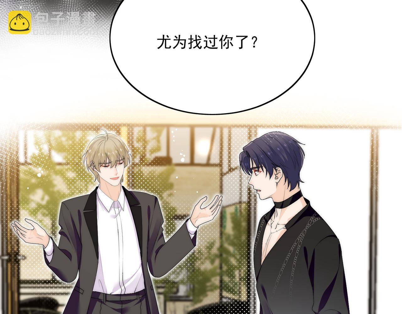 第三十九话什么？她们有不正当关系？(1/2)-第39话