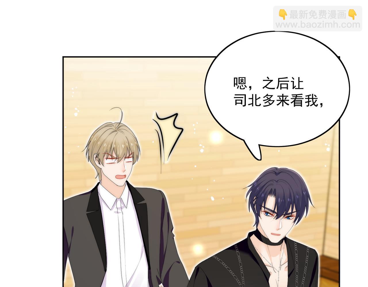 第三十九话什么？她们有不正当关系？(1/2)-第39话