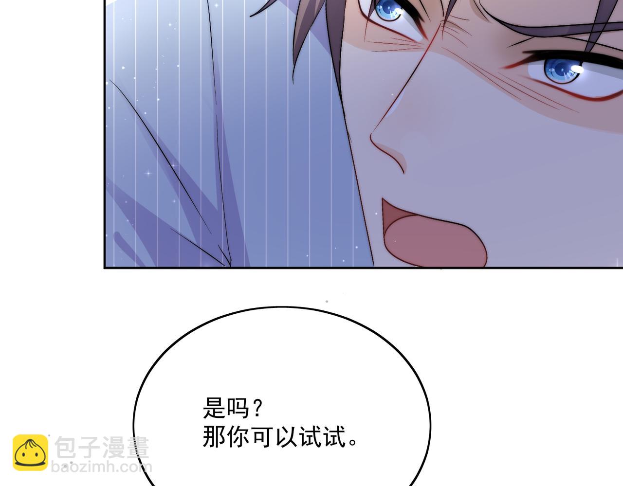 第三十九话什么？她们有不正当关系？(1/2)-第39话