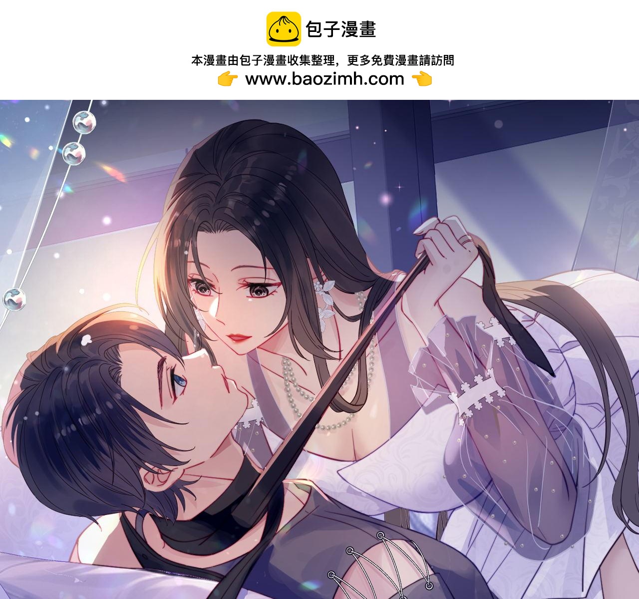 第五话所谓信任不过如此(1/2)-第5话