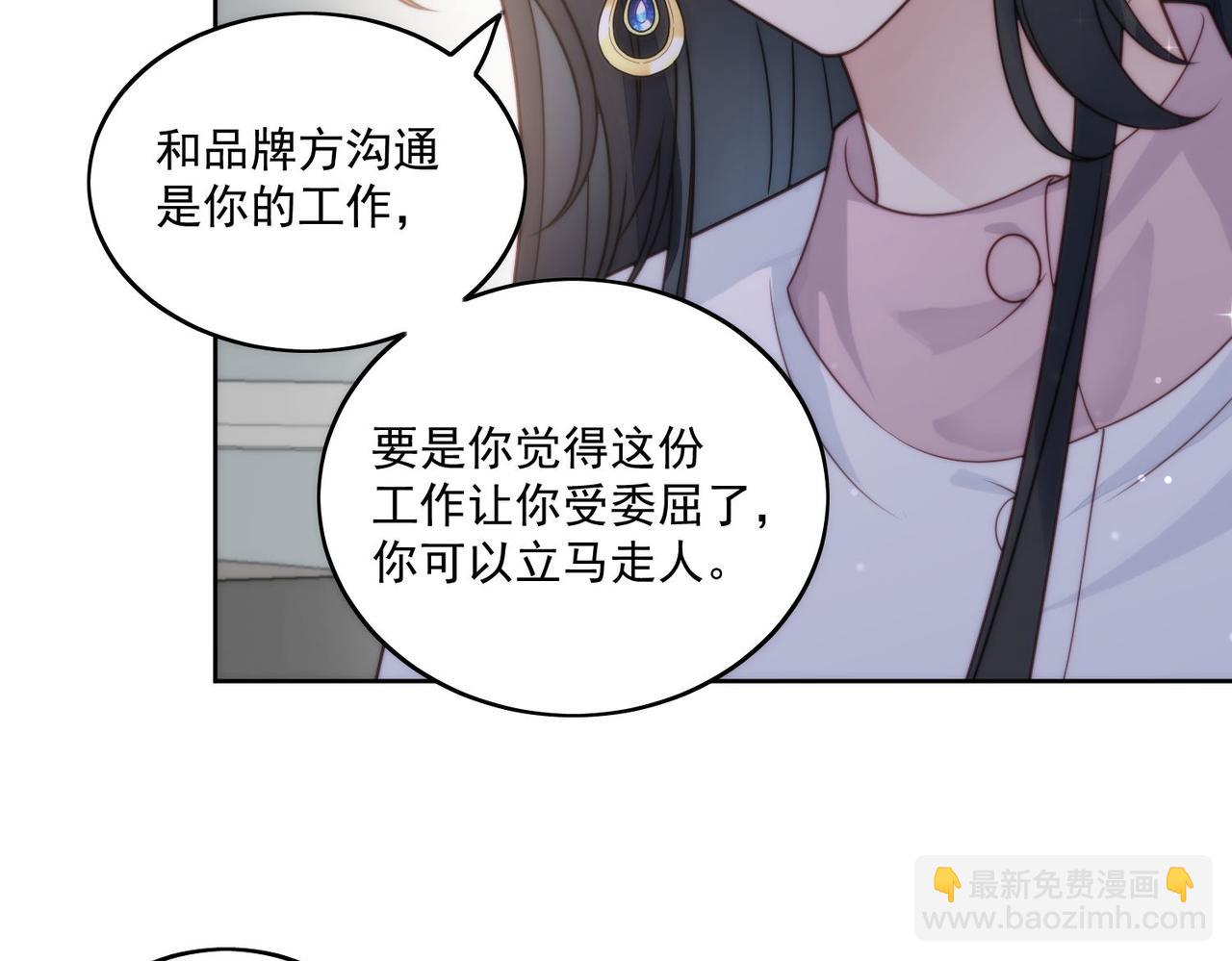 第五话所谓信任不过如此(1/2)-第5话