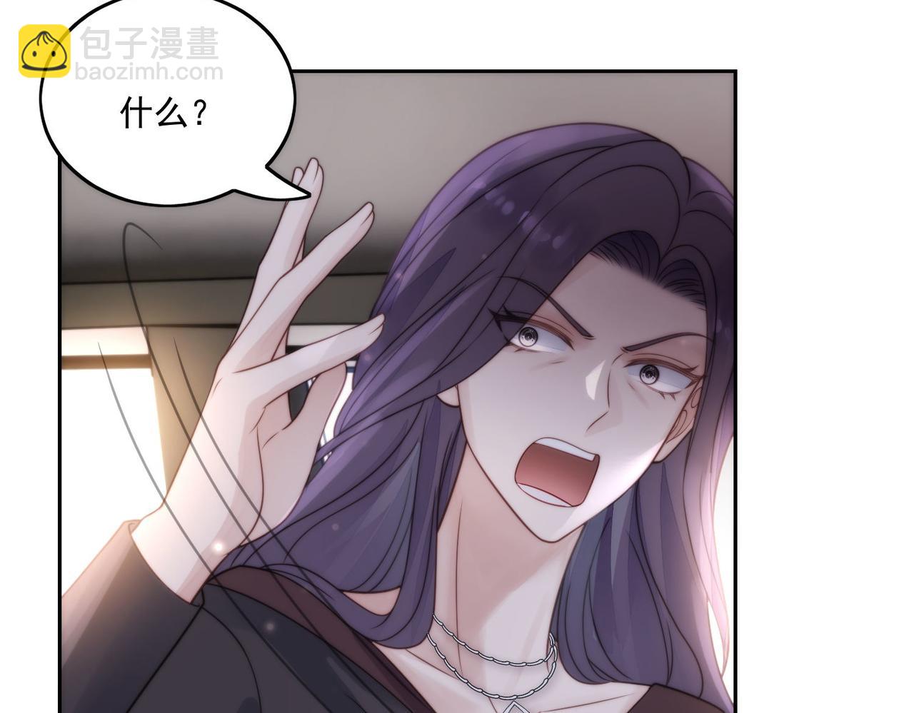 第五话所谓信任不过如此(1/2)-第5话