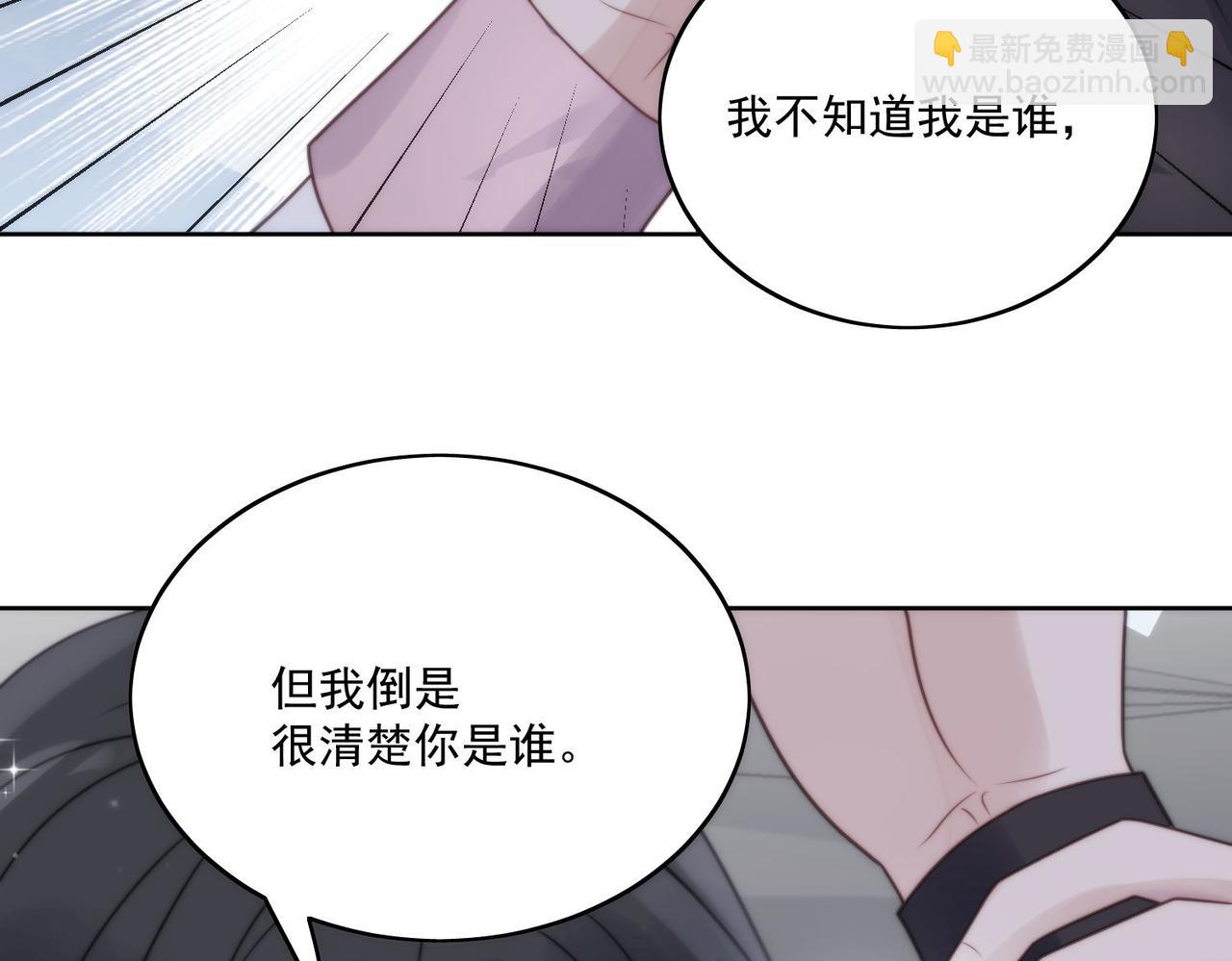 第五话所谓信任不过如此(1/2)-第5话