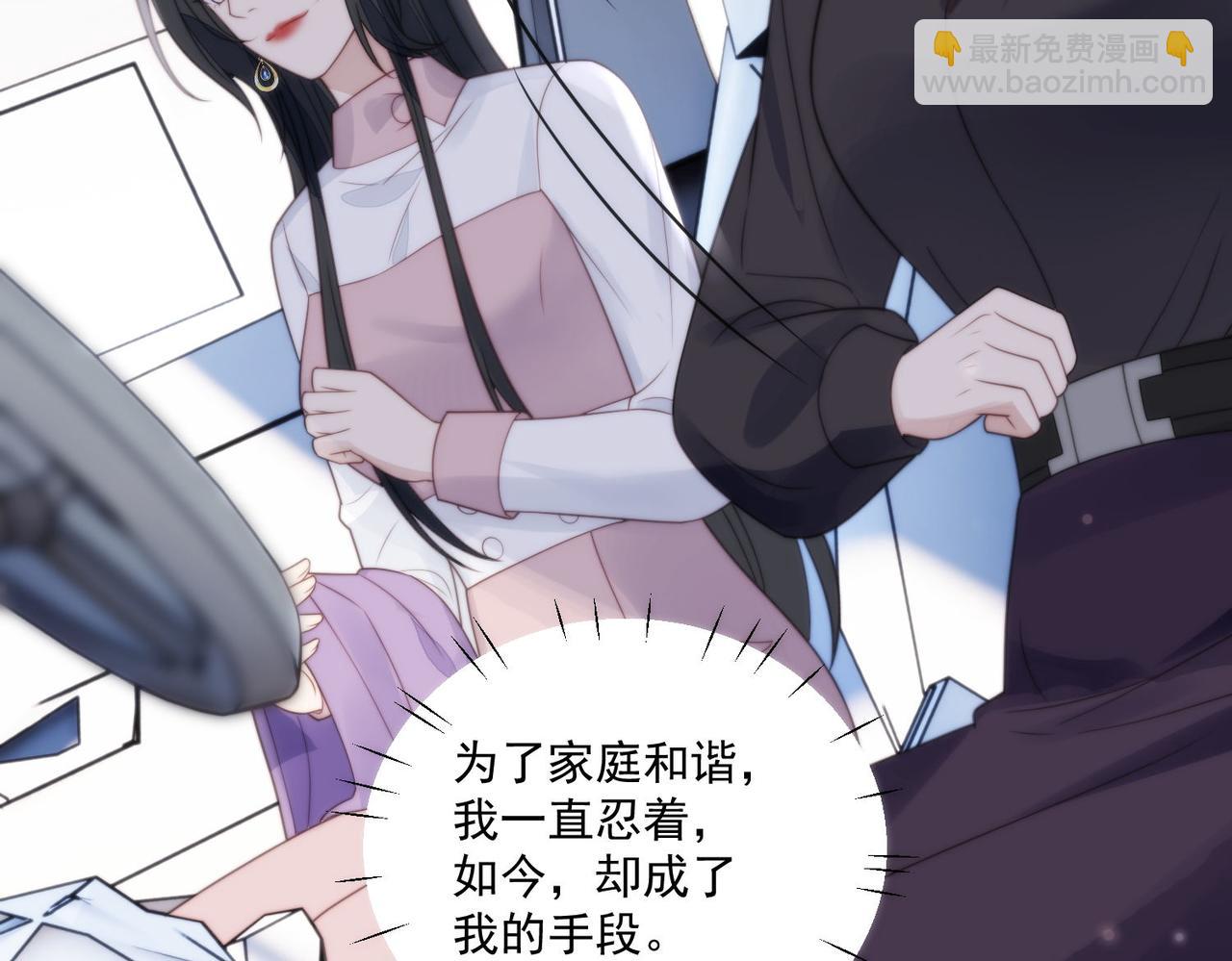 第五话所谓信任不过如此(1/2)-第5话