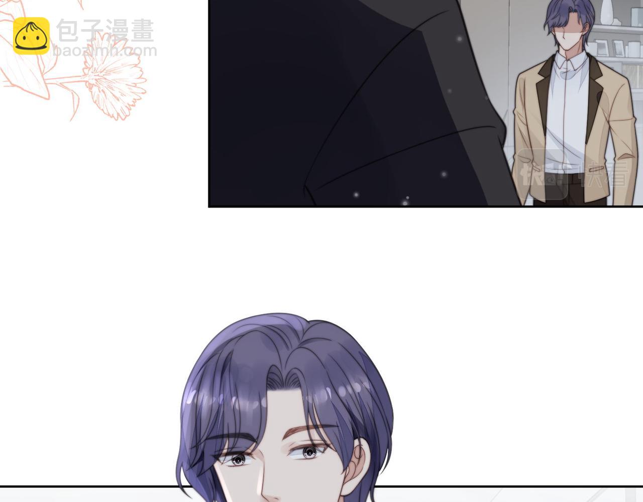 第五话所谓信任不过如此(1/2)-第5话