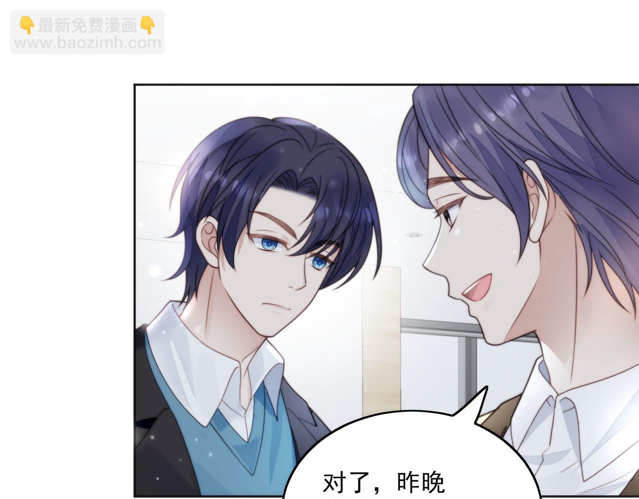 第五话所谓信任不过如此(1/2)-第5话