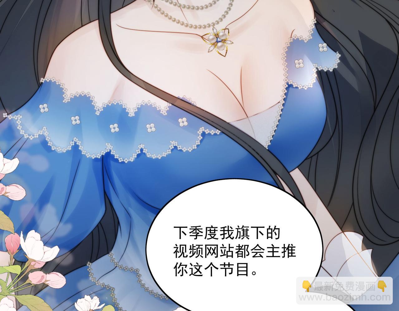 第五话所谓信任不过如此(1/2)-第5话