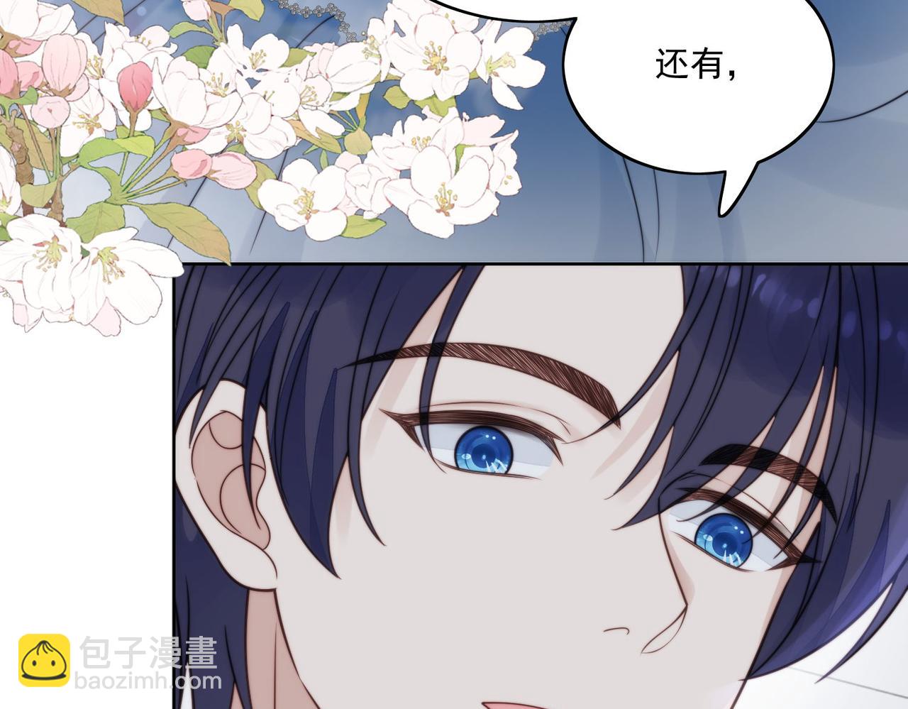 第五话所谓信任不过如此(1/2)-第5话