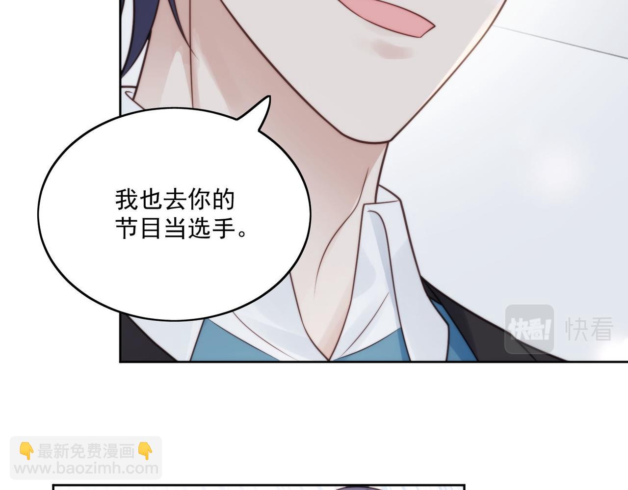 第五话所谓信任不过如此(1/2)-第5话