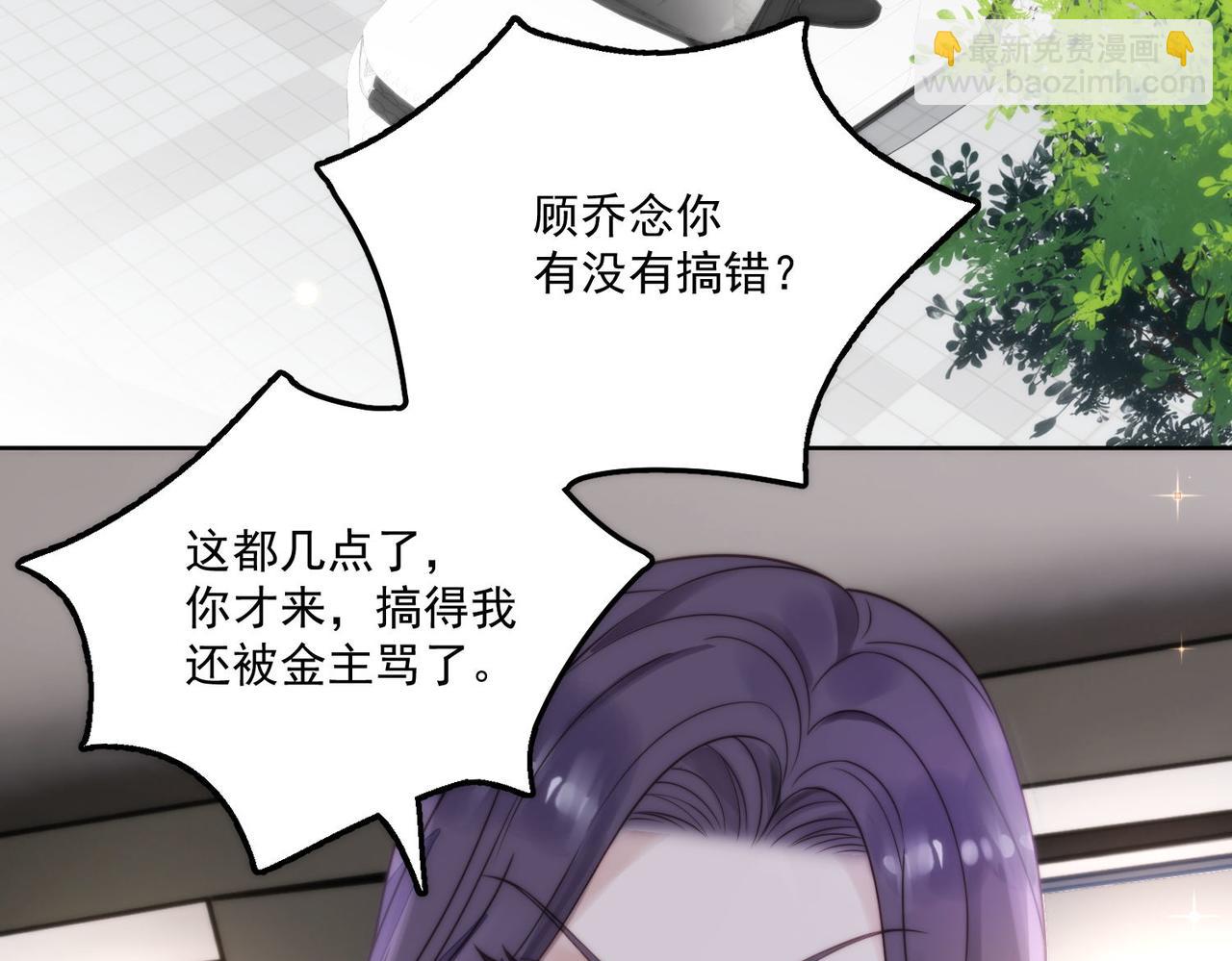 第五话所谓信任不过如此(1/2)-第5话