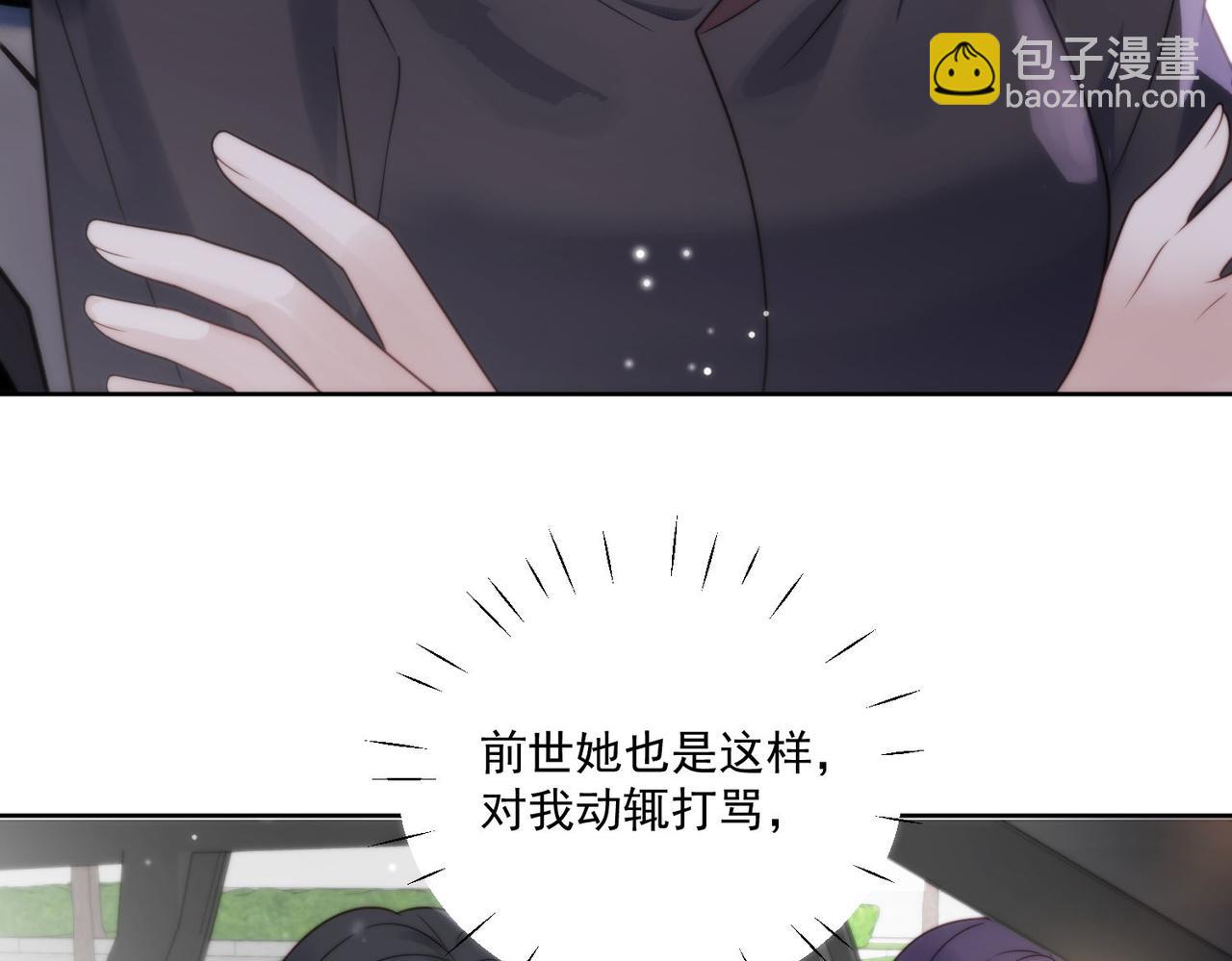 第五话所谓信任不过如此(1/2)-第5话