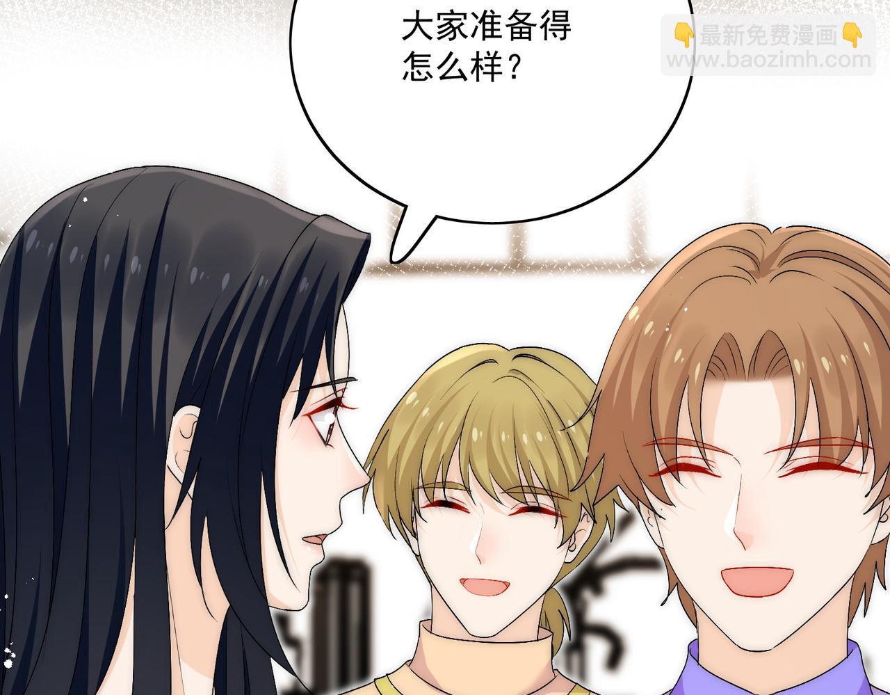 第四十一章说好的没金主呢！(1/2)-第41话